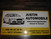 Logo Justin Automobile